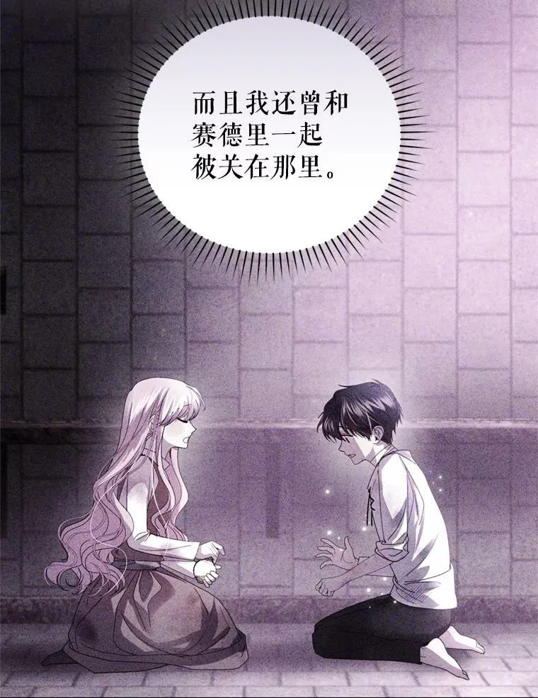 86.健康检查 第79页