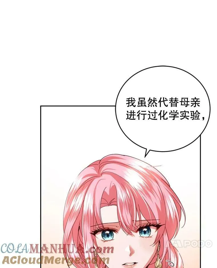 86.健康检查 第81页