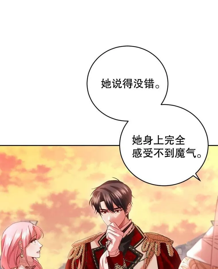 86.健康检查 第83页