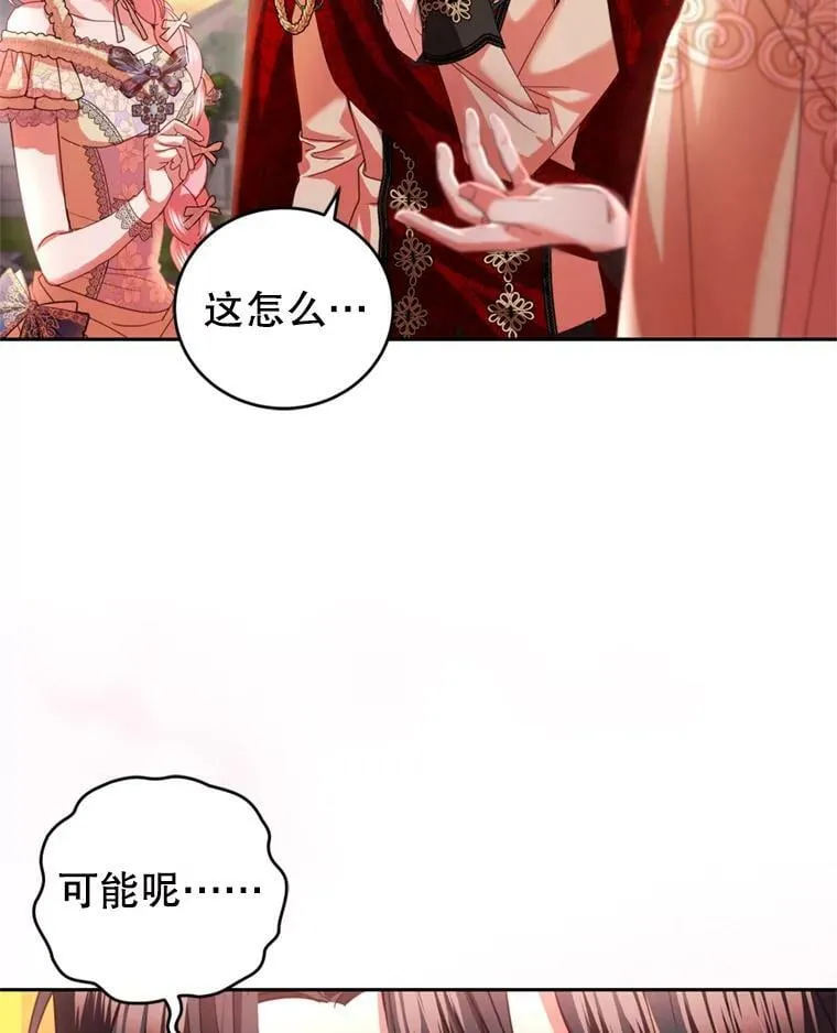 86.健康检查 第84页