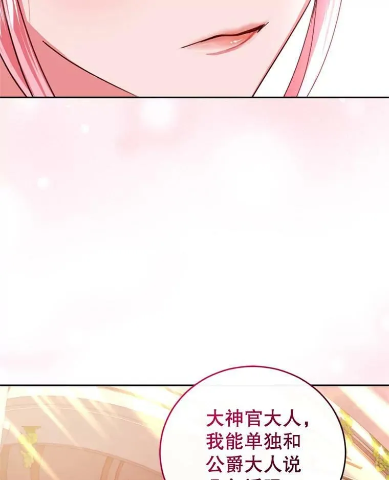 86.健康检查 第87页