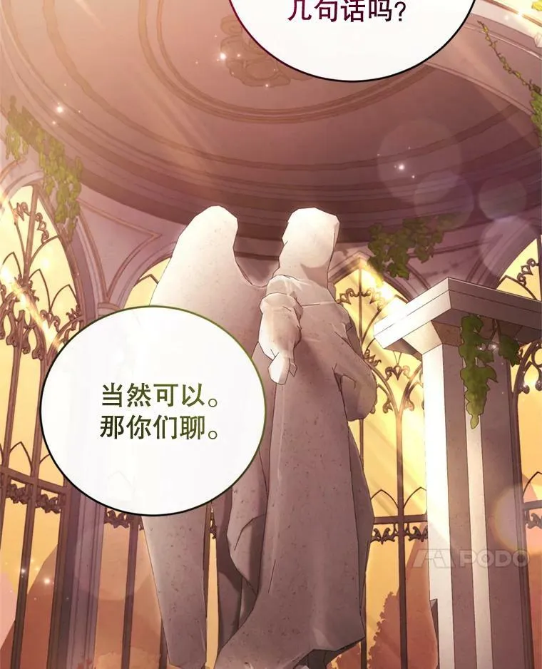 86.健康检查 第88页