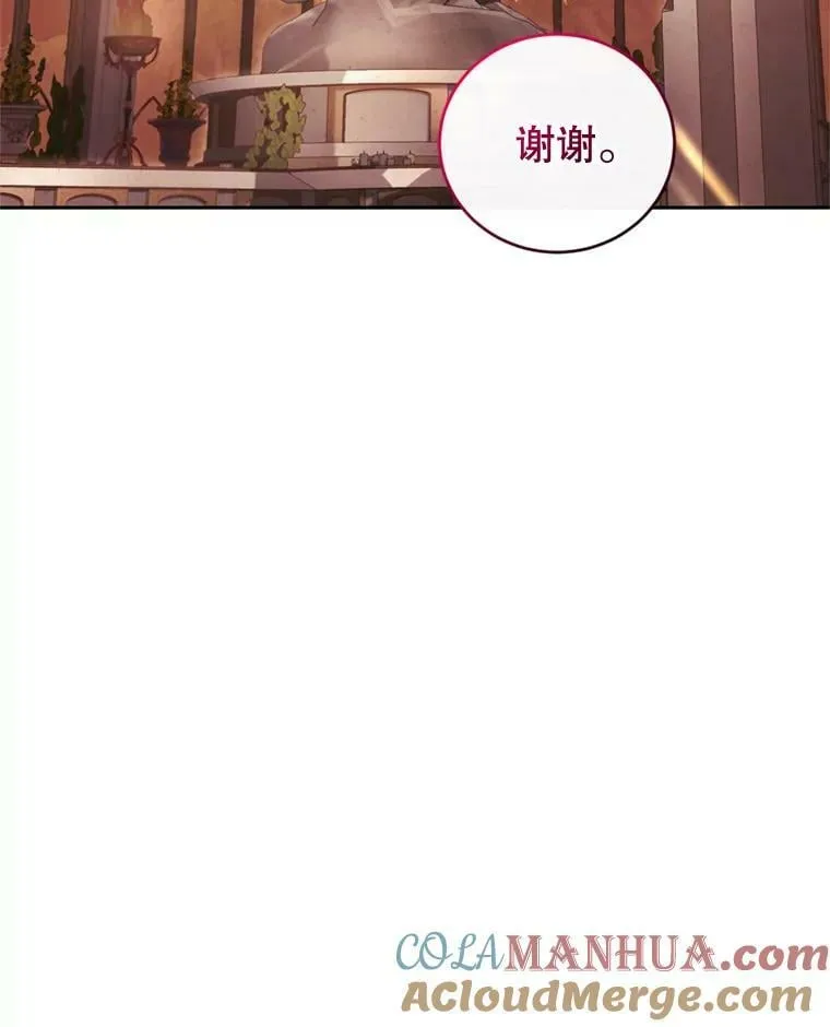 86.健康检查 第89页