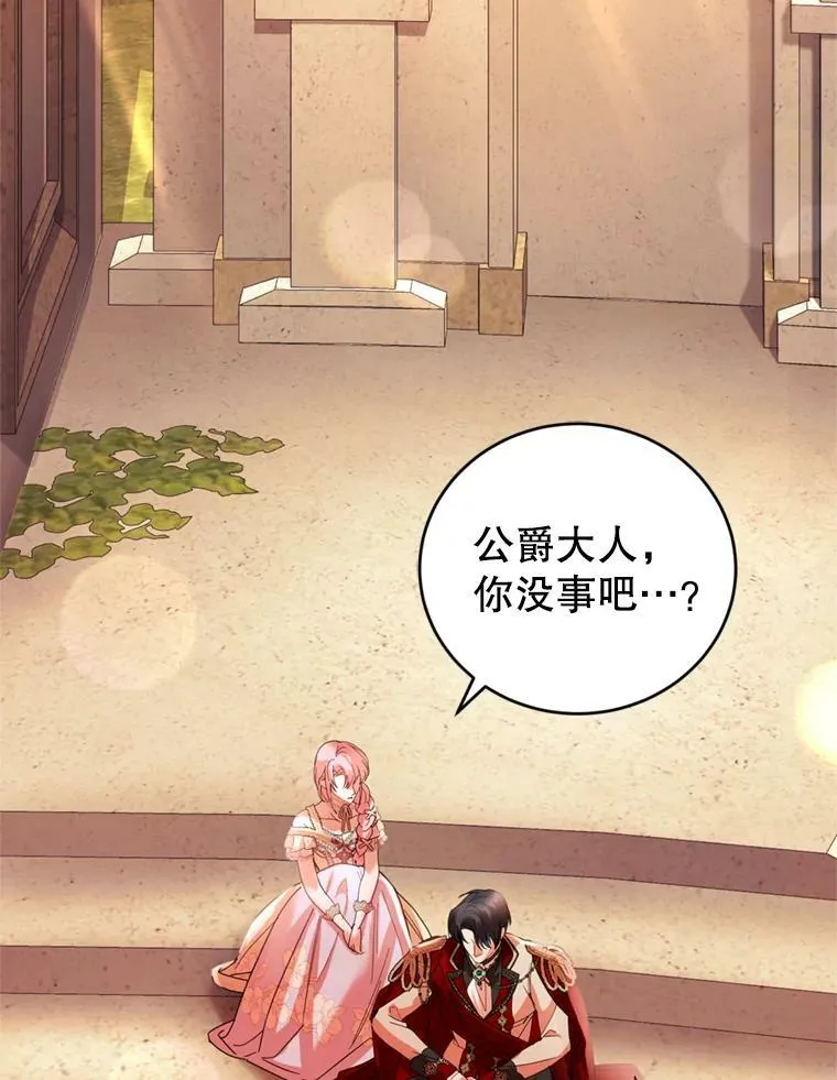 86.健康检查 第91页