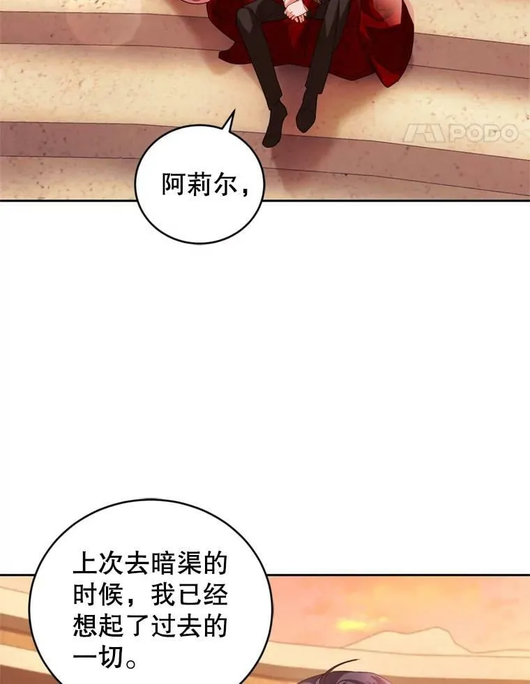 86.健康检查 第92页