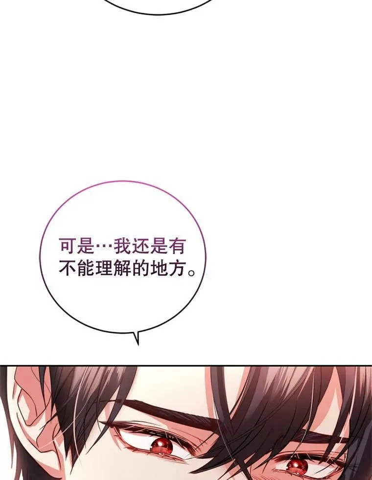 86.健康检查 第94页