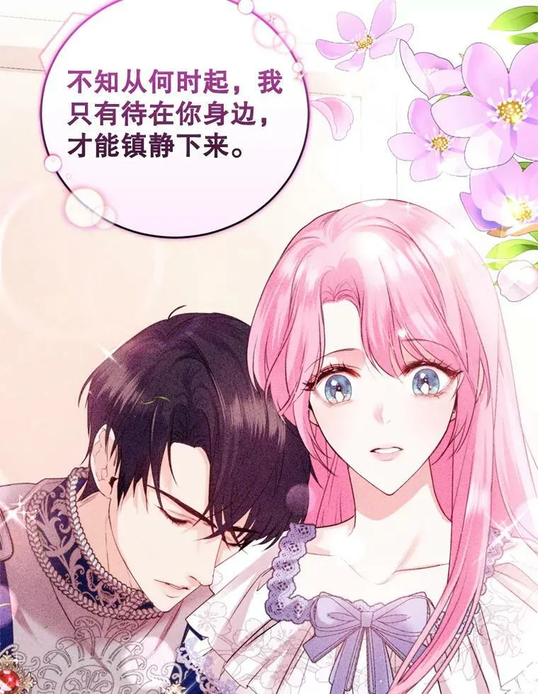 86.健康检查 第96页