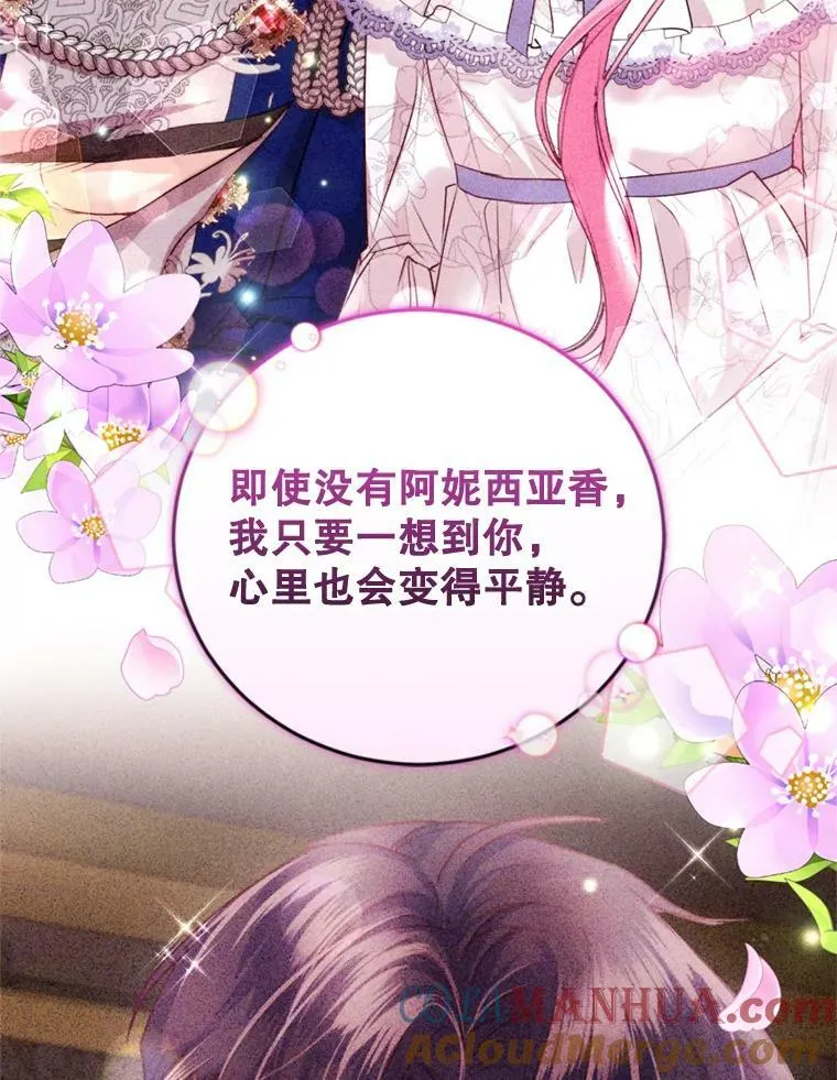 86.健康检查 第97页
