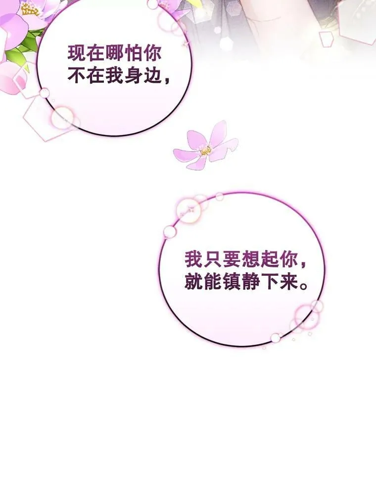 86.健康检查 第99页