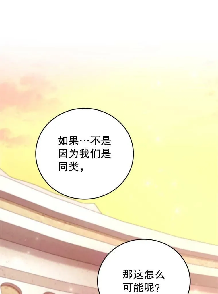 86.健康检查 第100页