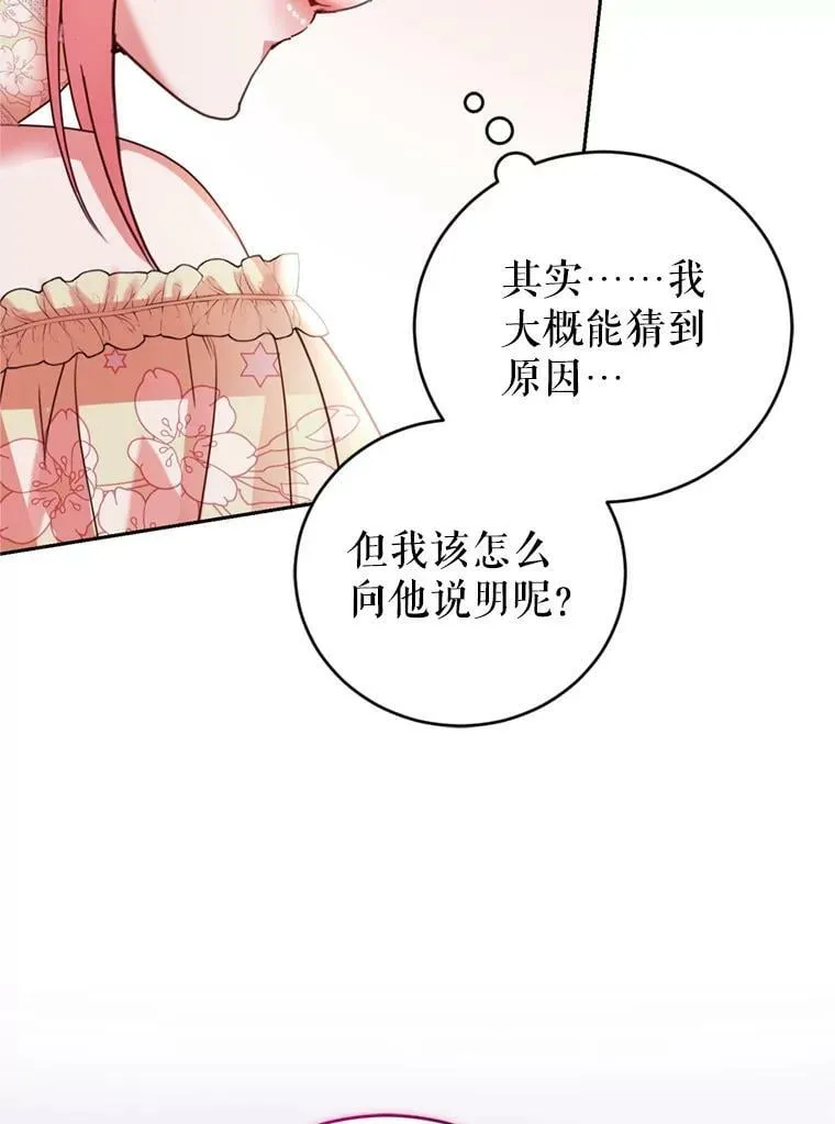 86.健康检查 第103页