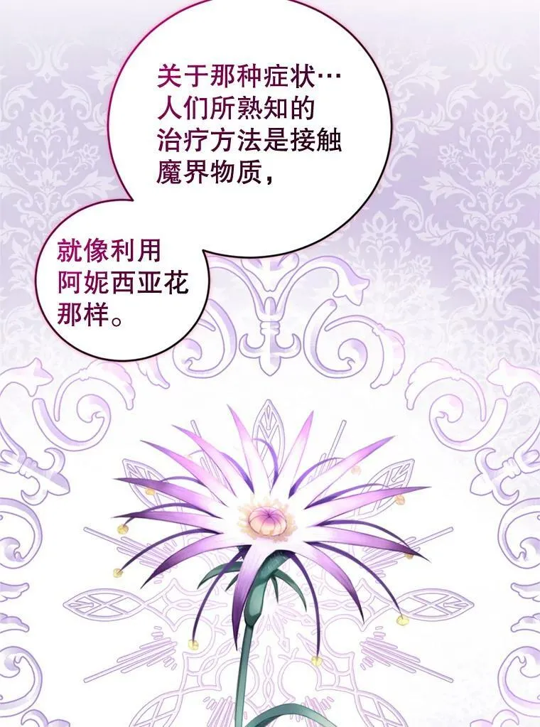 86.健康检查 第104页