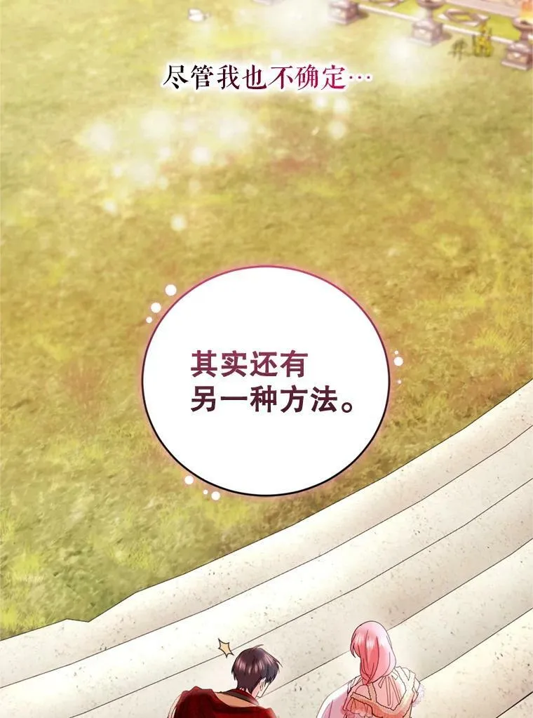 86.健康检查 第107页