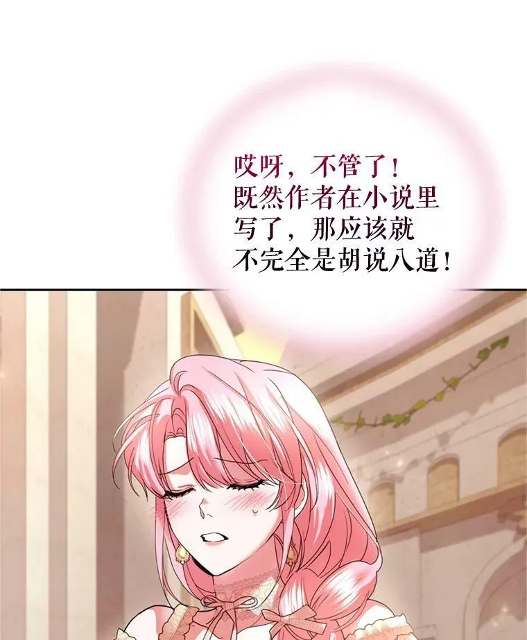 86.健康检查 第110页