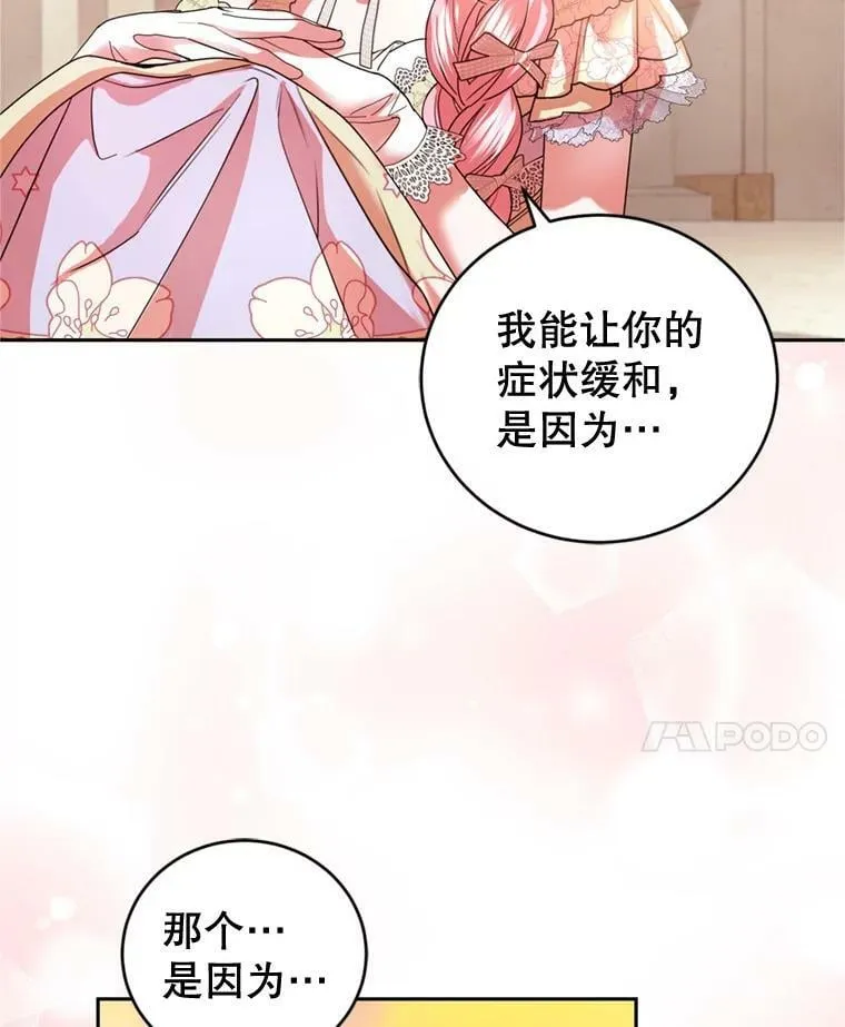 86.健康检查 第111页