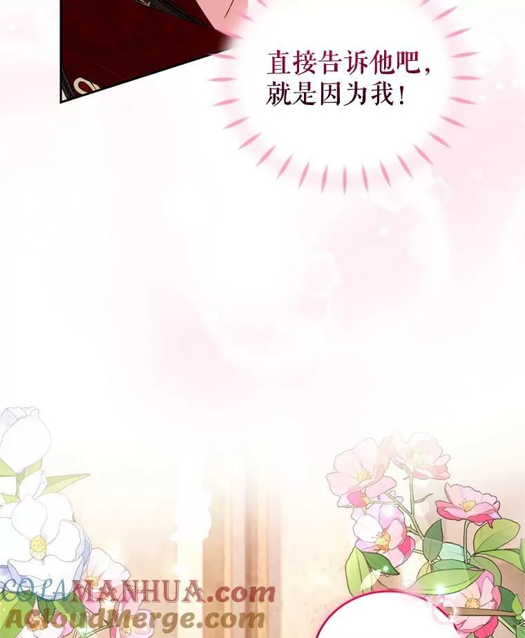 86.健康检查 第113页