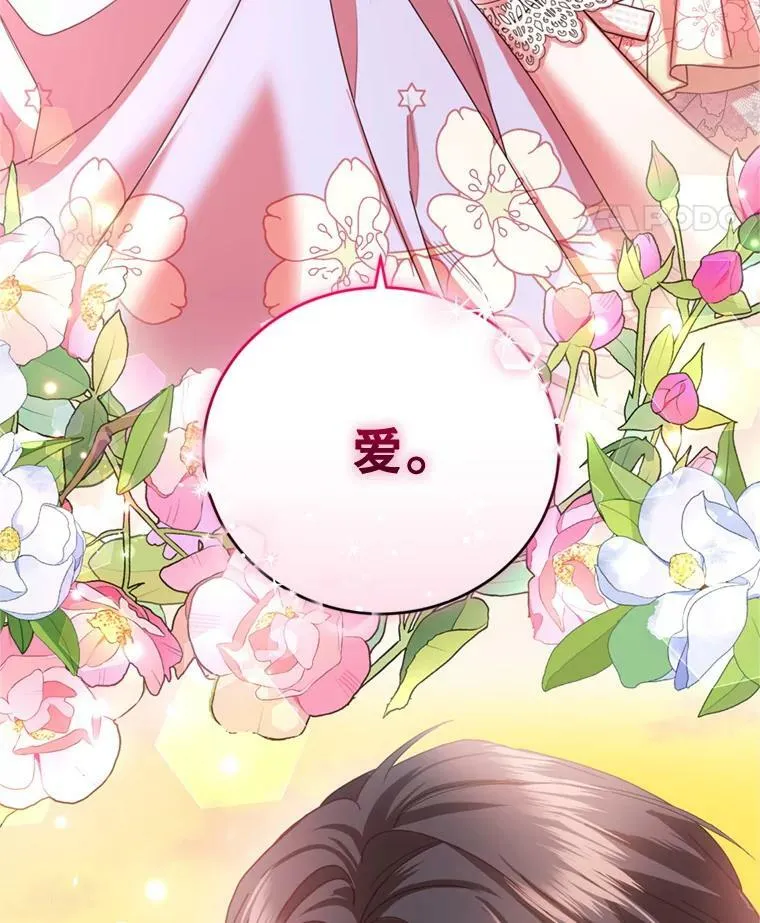 86.健康检查 第115页