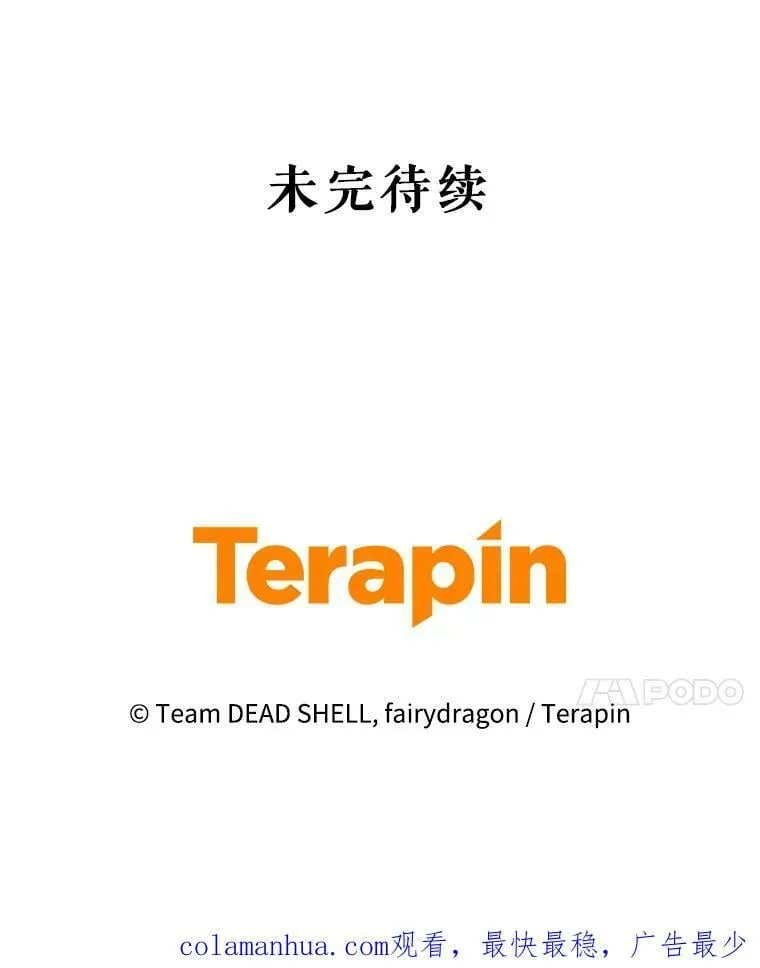86.健康检查 第118页