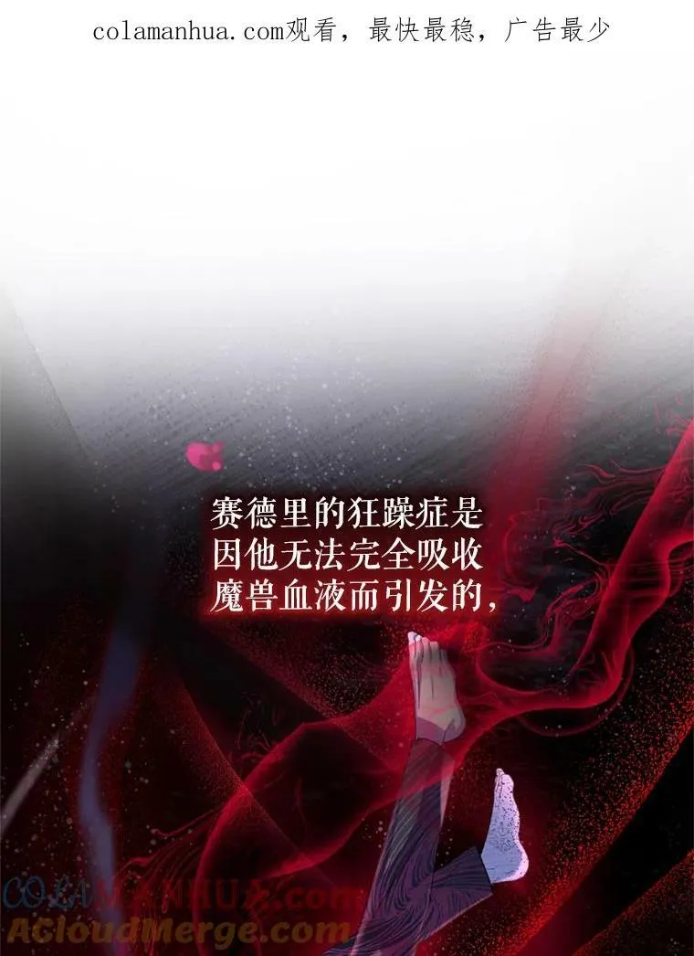 86.健康检查 第119页
