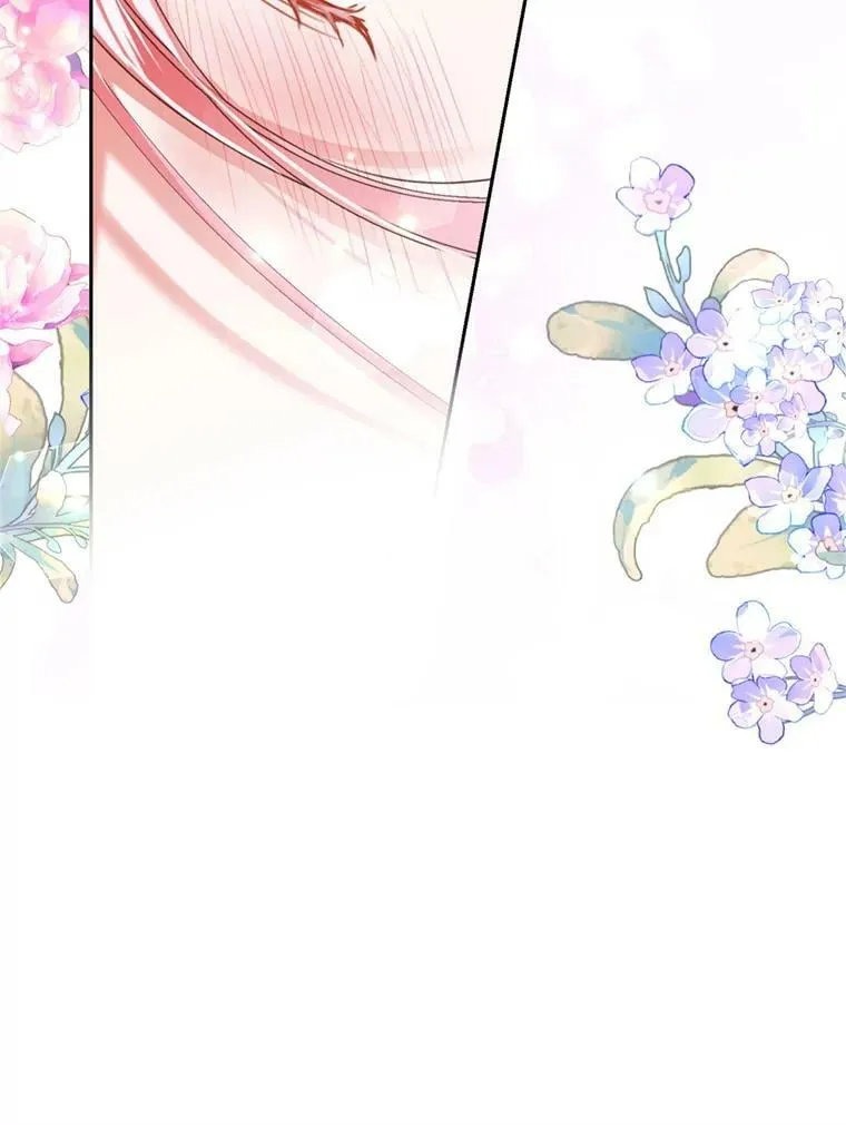 87.他的香气 第28页