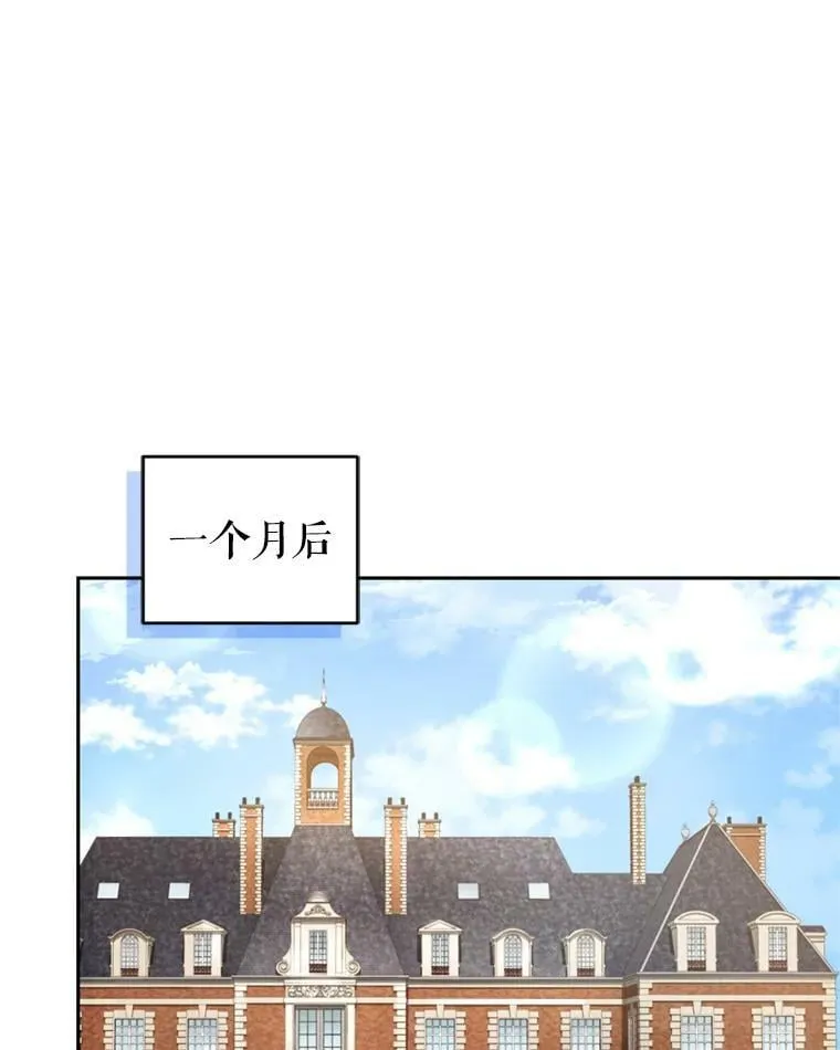 87.他的香气 第43页