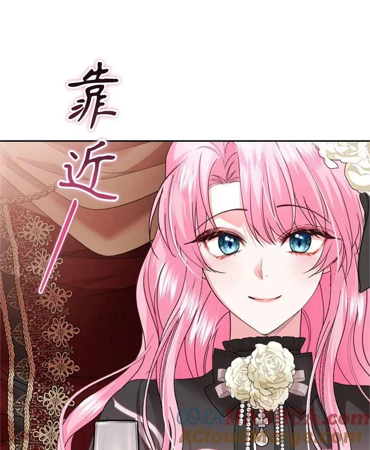 87.他的香气 第65页