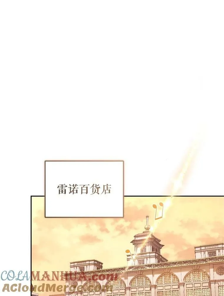 87.他的香气 第73页