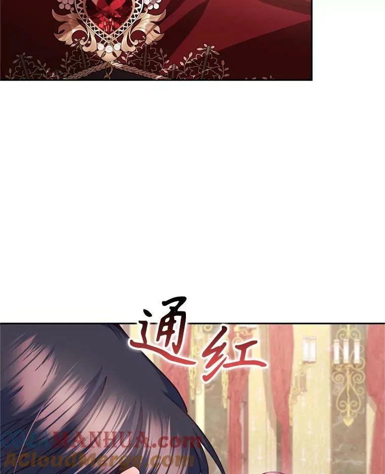 87.他的香气 第89页