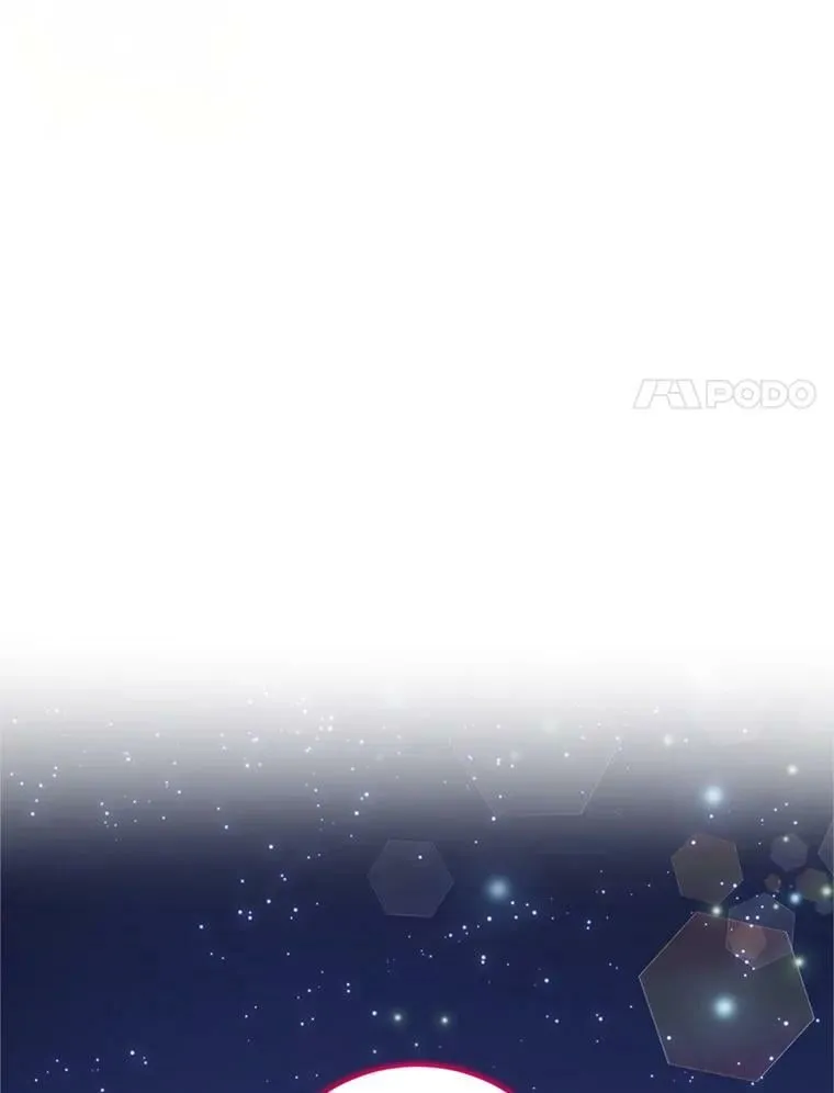 87.他的香气 第98页