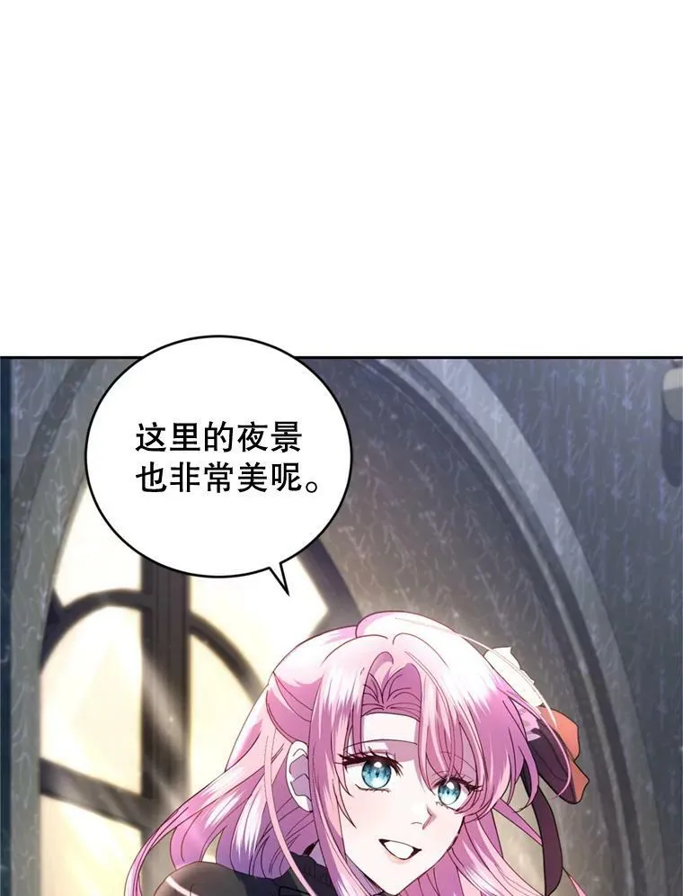 87.他的香气 第100页