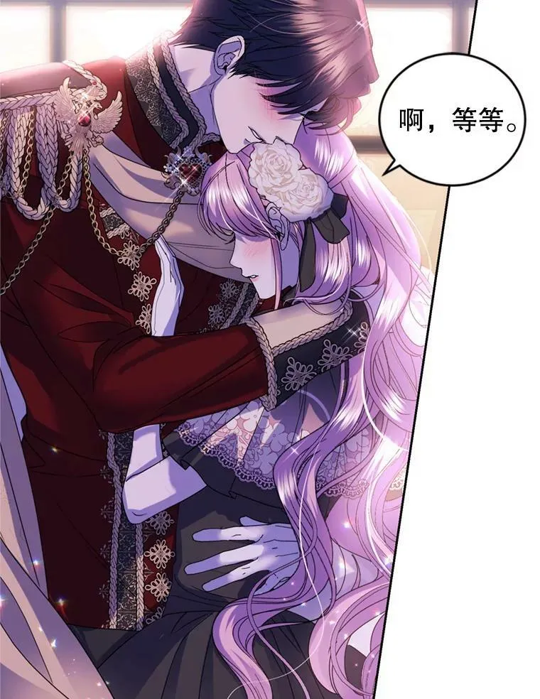 87.他的香气 第132页