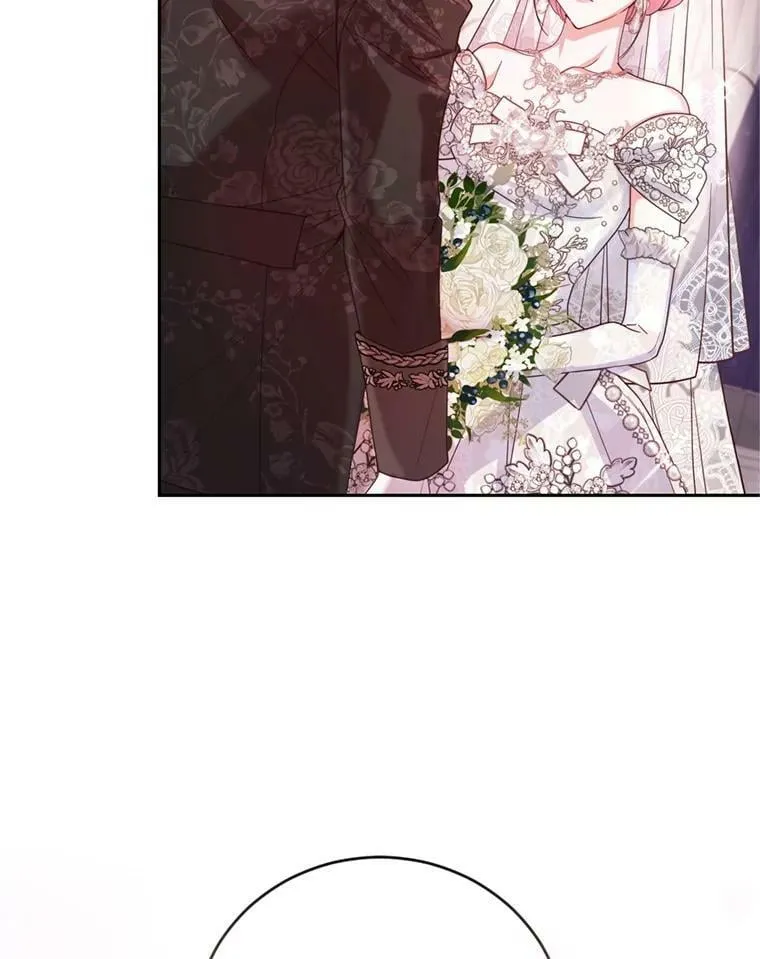 外传1.举行婚礼 第44页