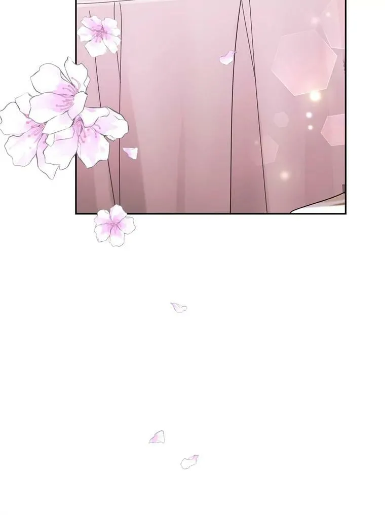 外传1.举行婚礼 第71页