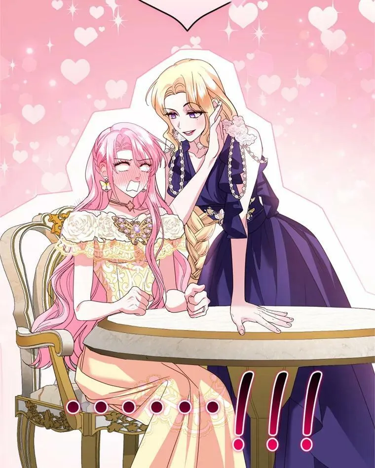 外传1.举行婚礼 第102页