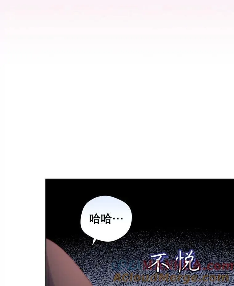 外传3.幸福的味道（完） 第13页