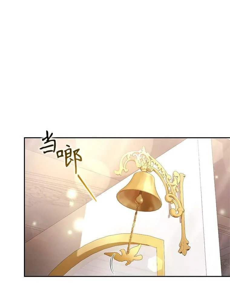 外传3.幸福的味道（完） 第40页