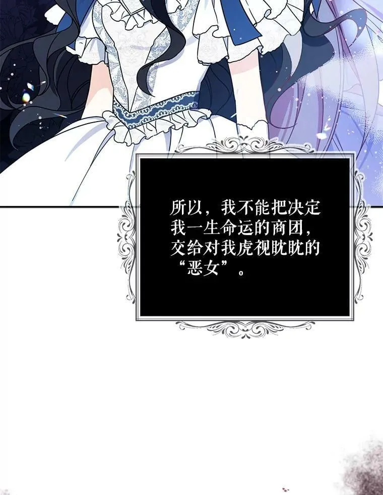 14.重回教堂（2） 第43页
