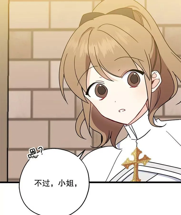 28.趁热打铁（1） 第89页