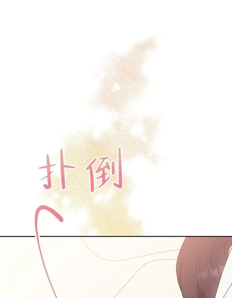 58.不美好的回忆 第15页