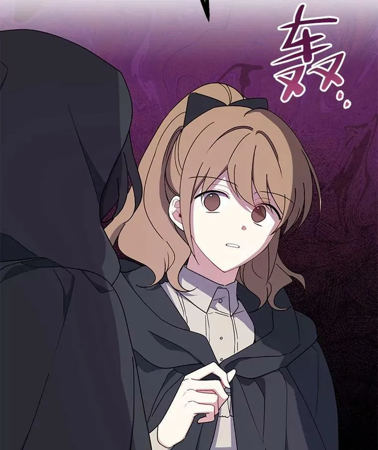 78.自欺欺人 第116页