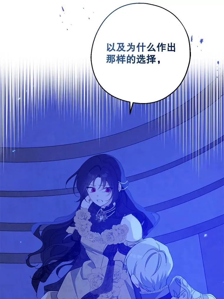 88.说破 第92页