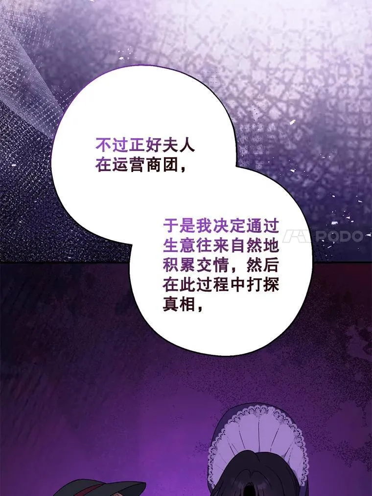 89.逃跑 第20页