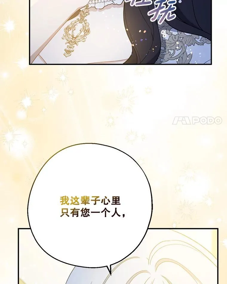 109.南部的茶 第127页
