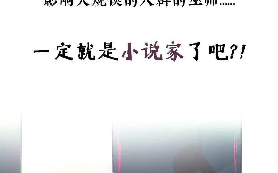 新作预告 第6页