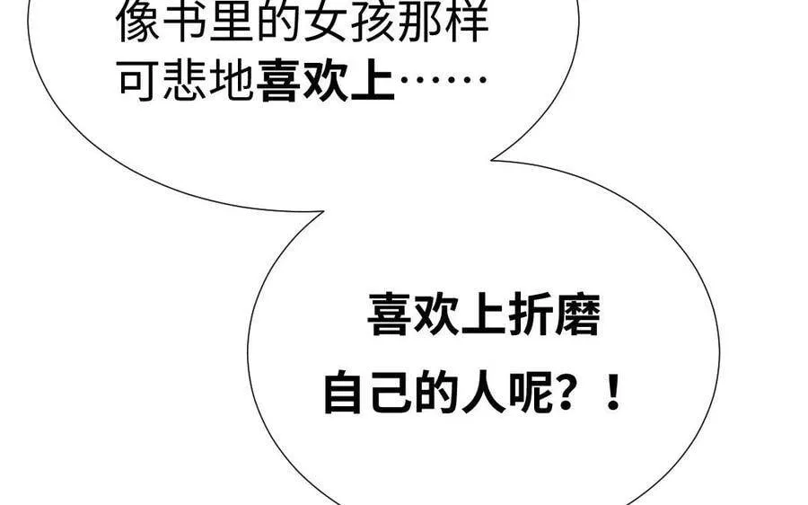 新作预告 第32页