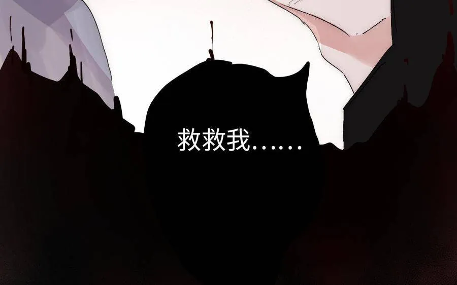 第6话 保护你，最重要 第19页