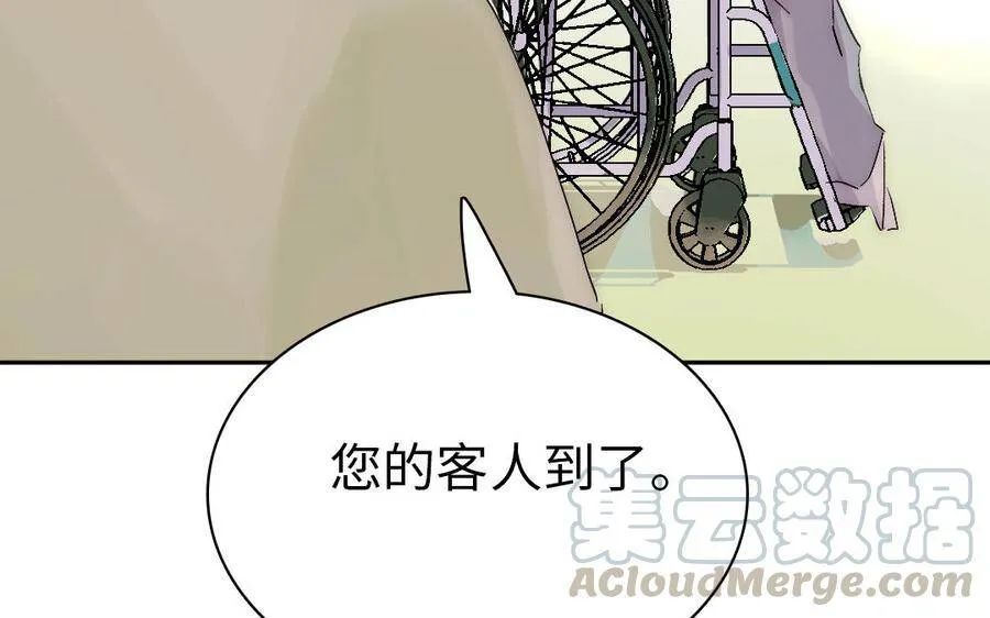 第6话 保护你，最重要 第25页