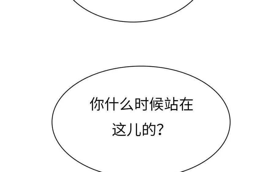第6话 保护你，最重要 第26页