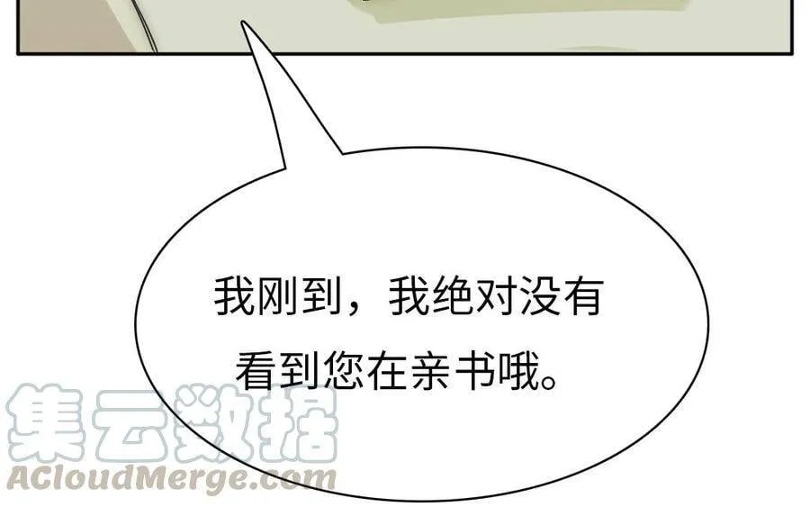 第6话 保护你，最重要 第29页