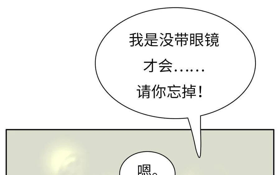 第6话 保护你，最重要 第30页